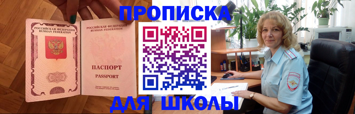 форма 3 в Валдае